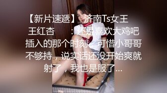 超美颜值超人气女神『杨C晨』 无内真空揉穴揉胸凸点 花洒喷头对BB