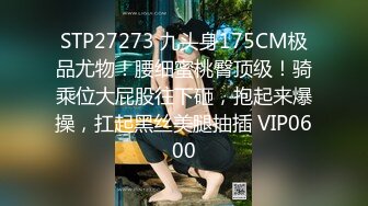 STP34305 今天约了个19岁的小美女，笑容甜美皮肤白嫩光滑，身体敏感一会就出水了，干到后面套子拿了无套内射