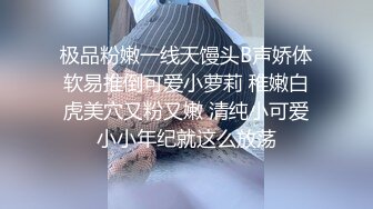 【91张总大神】19岁学生妹蒙眼调教，爆操白浆，你想要的元素都有 夹阴唇调教13