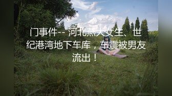 [原創錄制](用户要求)20240131_权欲茶茶