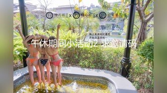 【新片速遞】  两对情侣酒店开房玩游戏输了就吃对方女友的鲍鱼❤️最后竟然演变成了一场4P大混战2