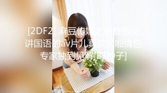 起点传媒 性视界传媒 XSJKY004 胸猛女家教给我的惩罚