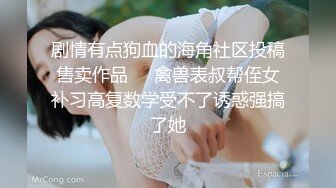 真不错让人心动【极品御姐】【听者藐藐】第二弹大学生气质美女超诱惑眼镜戴上超飒 (4)