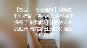 糖心出品风韵极品美娇娘up主▌小云云▌病患强奸爆艹小护士无毛嫩穴