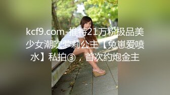 PMA-003 金莲 反差婊女房东让我无法自拔 蜜桃影像传媒