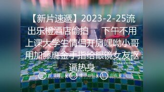 新流出 培训机构 新来的实习生小妹 跟着她去WC拍小黑B