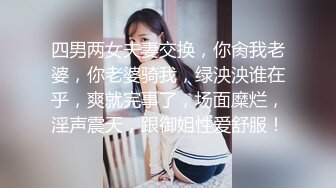 无套后入白虎女友