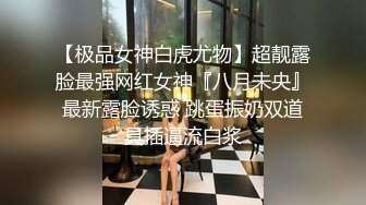 媚黑绿帽淫妻NTR绿帽淫妻大神〖vince〗献妻挨操 被黑肉棒直接捅到子宫了 黑白碰撞强烈对比有一种独特的美感1 (4)