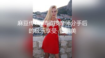 被征服的少妇