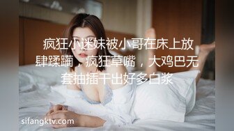 性感女神摸奶自慰