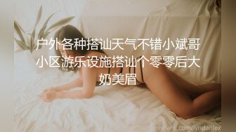 丰乳肥臀新人女技师按摩乳推炮友啪啪，服务一番抱着双腿打桩