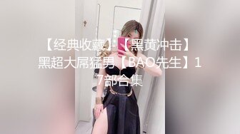 老婆的身材如何？