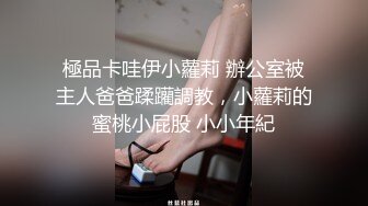 白丝小嫩妹