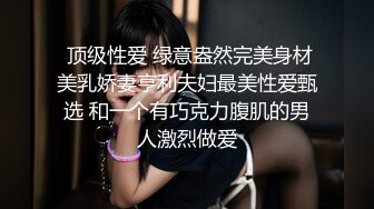 想看她的穴如何被插，用肉棒收服她