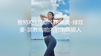 【黑客破解监控】偷拍来美容美体中心整形，阴部护理，BB脱毛等难得一见的私密满足你的好奇心 (5)