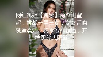 素颜文静的小姐姐胸罩下藏了一对巨乳被炮友疯狂蹂躏