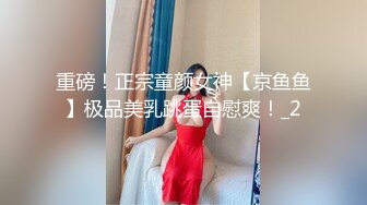 【新片速遞】《震惊！史上最强㊙️》镶珠神人与妈妈乱伦被外婆发现后续！卫生间内射布袋大奶60岁外婆和妈妈老家山林野战无水