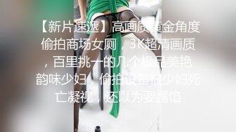 破解家庭网络摄像头偷拍狗狗听到女主人被草不停呻吟过来看个究竟