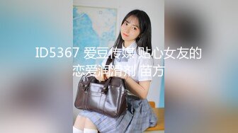 【新速片遞】 《监控破解》偷窥肥猪哥酒店约炮长发美少妇连干两炮