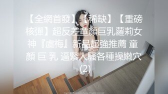 女孩偷东西被黑人发现于是承诺只要好好服务黑人他就不会报警并且送给她