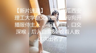 《极品CP⚡魔手☛外购》火爆商场女厕双机位偸拍各路美女美少妇方便，大屁股大鲍鱼哗哗尿量又足又有力 (2)