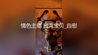 裴斗娜《我要复仇》精华片段clip_by_海盗路飞