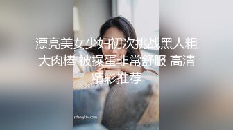 【极品唯美乱伦】趁父母不在家和婀娜多姿的继妹约 丰臀美乳主动骑坐女上 逼紧人骚插的全是淫水白浆 高清1080P原版