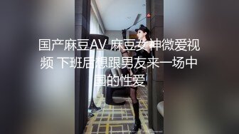 推荐极品美图 谢小蒽 内购无水印新年特写 红色束缚 坚挺美乳诱惑无限