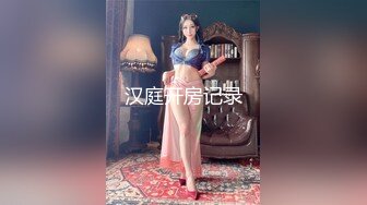 最骚性爱姐妹花〖夜翼S和骚猫M〗现场实战教男士如何控精 无套双飞