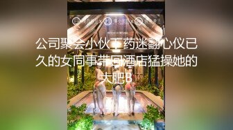 一堆损友让新娘给老公口交，在旁边看热闹，口交完了还要看着他们钻入被窝做爱，啥习俗呀~