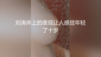 【独家】很多人在找的吃精少女蛇信子视频和抖音曝出！!