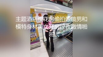 后入身材很棒的小少妇