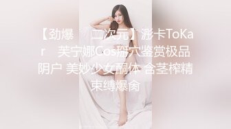 ❤️❤️【李素素】身材爆炸，黑丝苗条 大长腿  毛毛稀疏 少女被无套啪啪内射