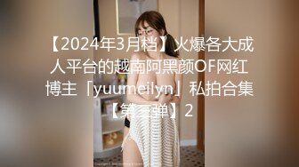 优雅气质尤物御姐女神✅公司高冷女神车震偷情啪啪，你以为的端庄高雅的女神私下是什么样子的吗？2