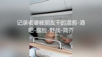 萝莉酱叭颜值不错骚骚妹子和炮友酒店激情啪啪，黑白棉袜特写抽插后入抬腿侧入大力猛操