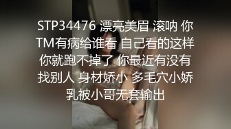 风骚阿姨金莲拥有不可小觑的巨乳吊钟奶，骑乘大鸡巴 骚的要死，无套干得湿哒哒！