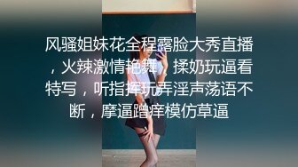 STP25768 独乳风骚--诺宝宝??我不插屄的，我给你们跳舞好不好，舞感十足，跳得好嗨，和她做一次爱真是犹如神仙附体！