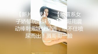 清纯樱花妹的床上探秘