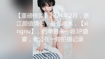 ?女神调教?极品高颜值反差婊〖sunwall〗顶级精盆 巅峰女神，外表有多端庄床上就有多淫荡，主人的专属玩物