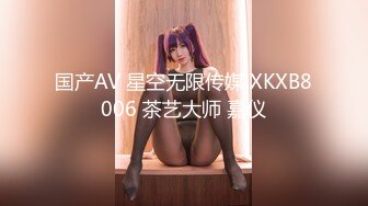 【新片速遞】   ❤️√ 推荐！G奶御姐被干了~【99年美术老师】身材完美 肤白貌美 口爆~喷水~狂射中~ [4.56G/MP4/05:00:00]