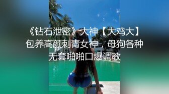 分手前最后疯狂的一夜第9部全球华人-学妹-巨乳