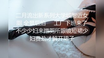 ✅纯欲反差小女友✅00后可爱小女友不为人知的一面 表面是大家文静乖巧小学妹 私下是爸爸的小淫娃 又乖又反差的女孩子谁不爱