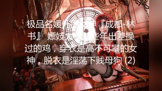 【新片速遞】极品金发御姐【蜜桃CC】开档肉丝无毛粉穴，抓着屌深喉，骑乘位抱着美臀操，站立后入猛怼[1.4G/MP4/01:56:30]