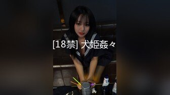 骚老婆KJ