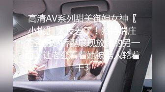 ❤️❤️情趣学生制服，细腰美腿甜妹，扭腰摆臀很妖娆，骑在身上调情，后入骑乘姿势，爆操骚逼