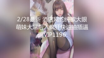 骚母狗给她女儿打电话，我内射她，'吃点东西，要不一上午了肚子没点东西不行‘，‘我想吃那个煎饼想了一个学期啦’！