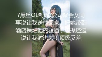  眼镜败类探花，2男2女淫乱盛宴，19岁学生妹和小护士轮番被操，彻底操服气了