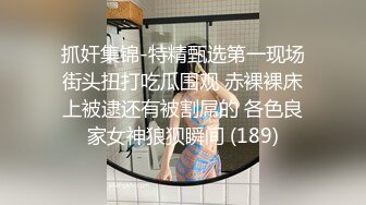 清純反差小仙女【小貓咪】帶妳體驗酒店裏的性愛服務，雪白的美腿和翹臀讓人流連忘