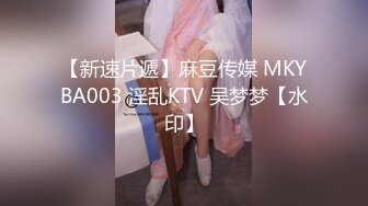 【超推荐❤️会尊享】最美推特网红美少女〖恶犬〗AI修复版-黑丝旗袍 揉玩超粉穴 高清1080P原版无水印