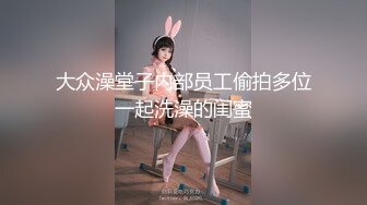 学院女厕偷拍白纱裙美女❤️稀疏的穴毛肉唇肥鲍鱼